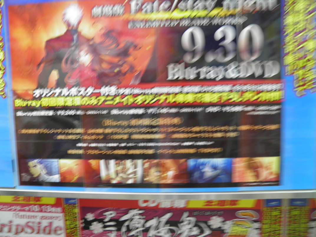 Animate Animate